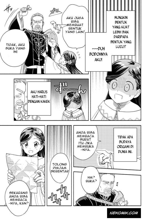 Honzuki no Gekokujou Part 4 Chapter 2 - halaman 16