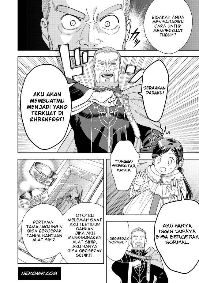 Honzuki no Gekokujou Part 4 Chapter 2 - halaman 19