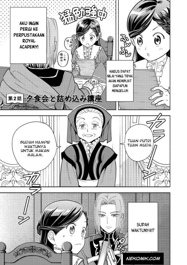 Honzuki no Gekokujou Part 4 Chapter 2 - halaman 2