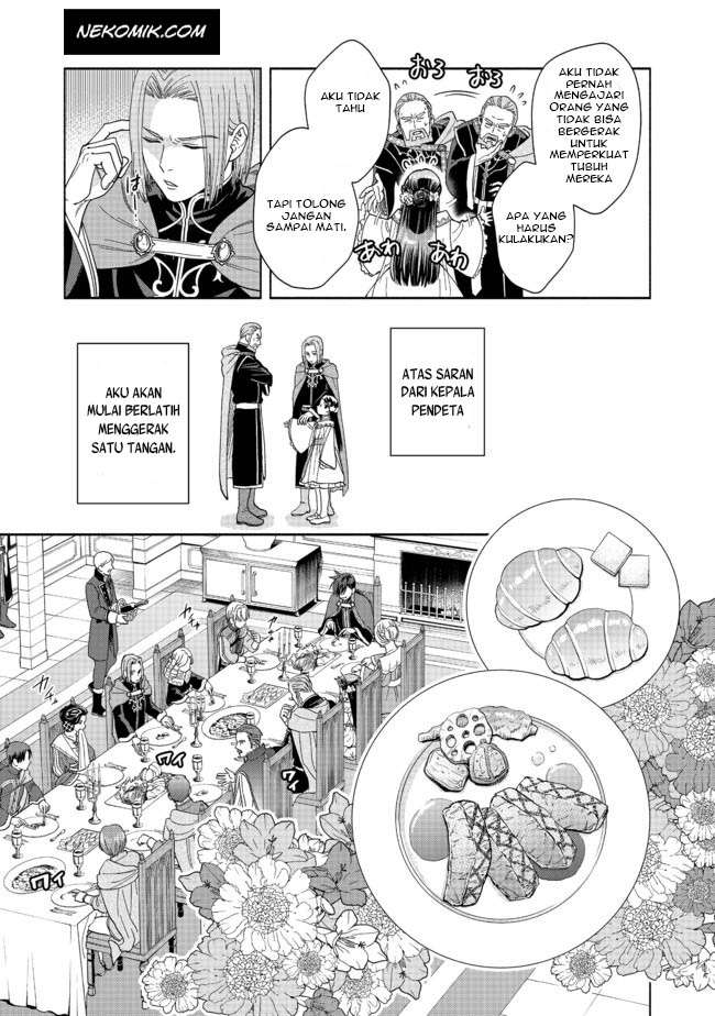 Honzuki no Gekokujou Part 4 Chapter 2 - halaman 20