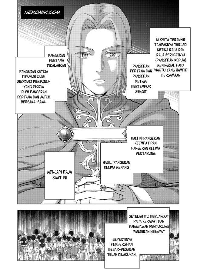 Honzuki no Gekokujou Part 4 Chapter 2 - halaman 31
