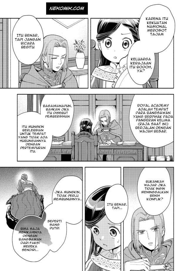 Honzuki no Gekokujou Part 4 Chapter 2 - halaman 32