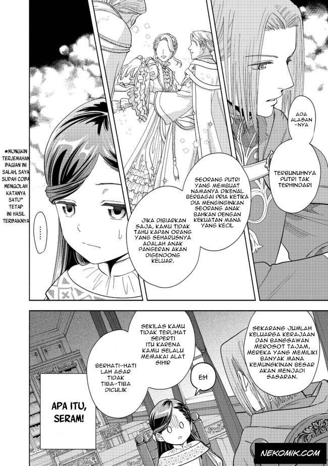 Honzuki no Gekokujou Part 4 Chapter 2 - halaman 33