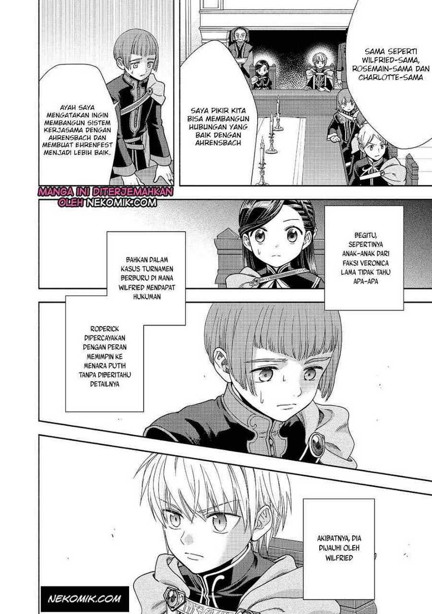 Honzuki no Gekokujou Part 4 Chapter 20 - halaman 3