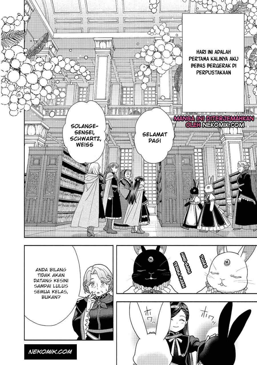 Honzuki no Gekokujou Part 4 Chapter 21 - halaman 3