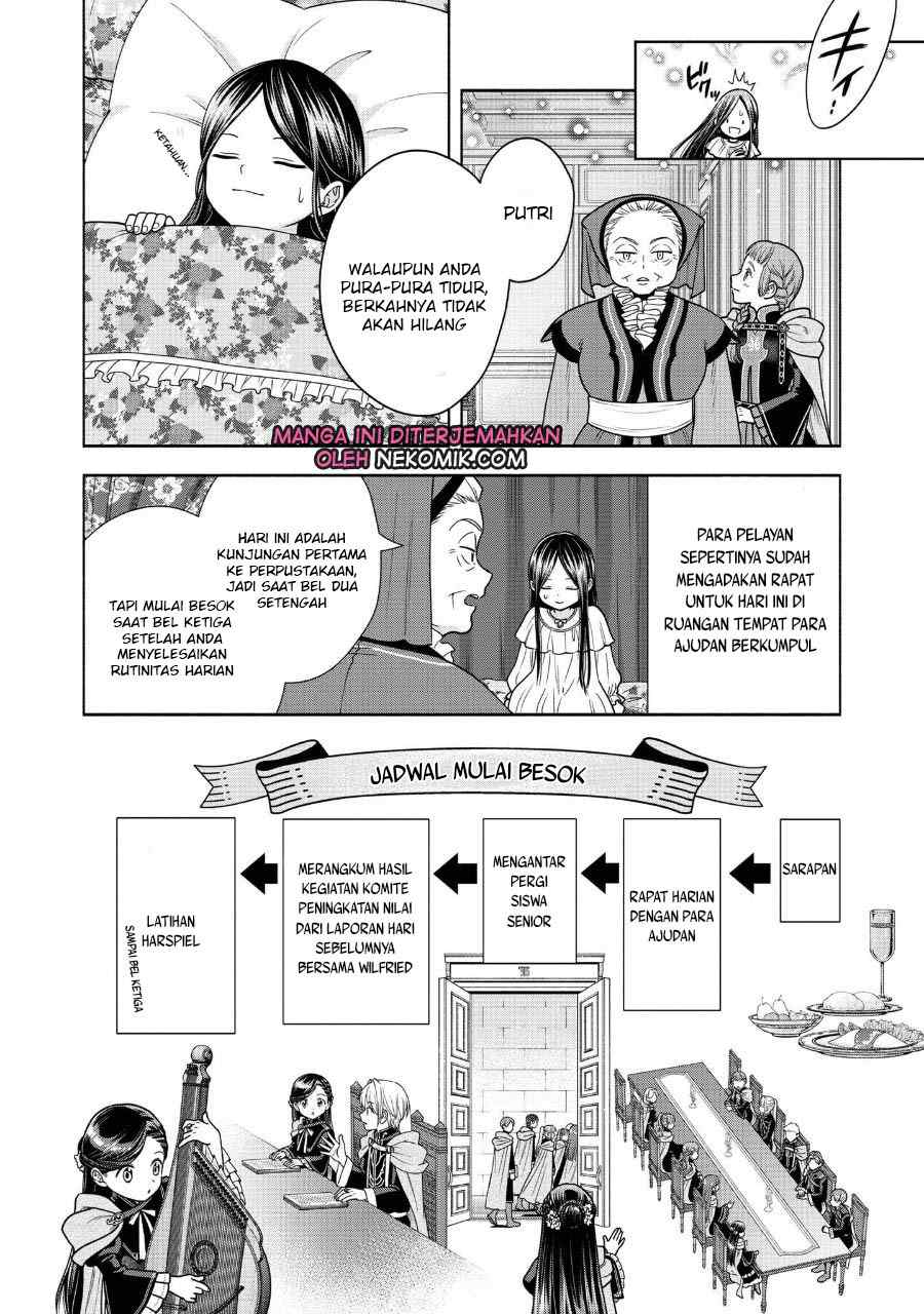 Honzuki no Gekokujou Part 4 Chapter 22.5 - halaman 3