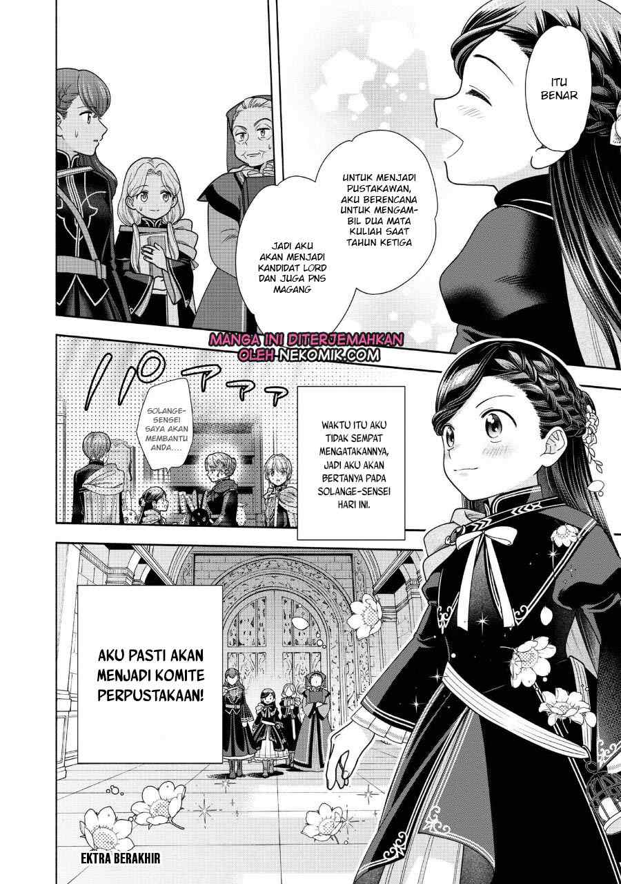 Honzuki no Gekokujou Part 4 Chapter 22.5 - halaman 9