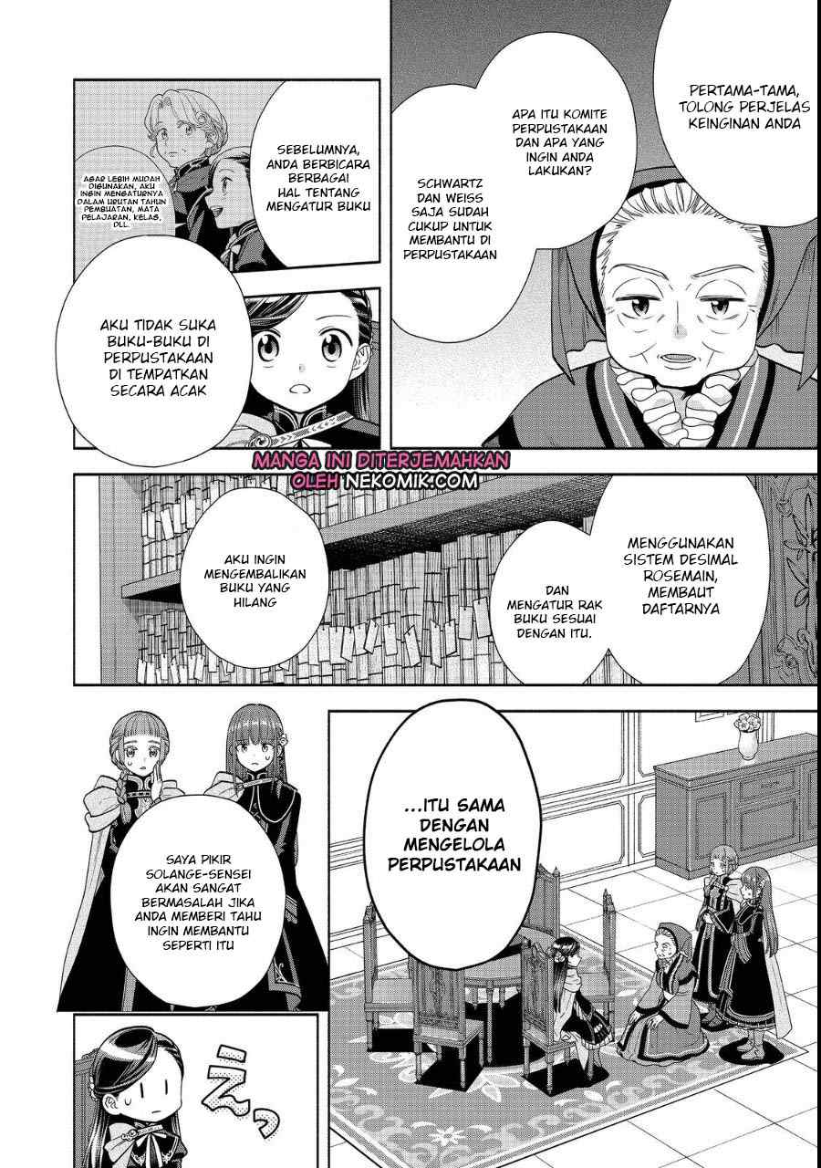 Honzuki no Gekokujou Part 4 Chapter 22 - halaman 15