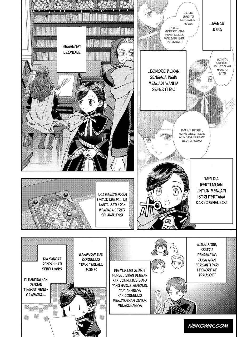 Honzuki no Gekokujou Part 4 Chapter 22 - halaman 25