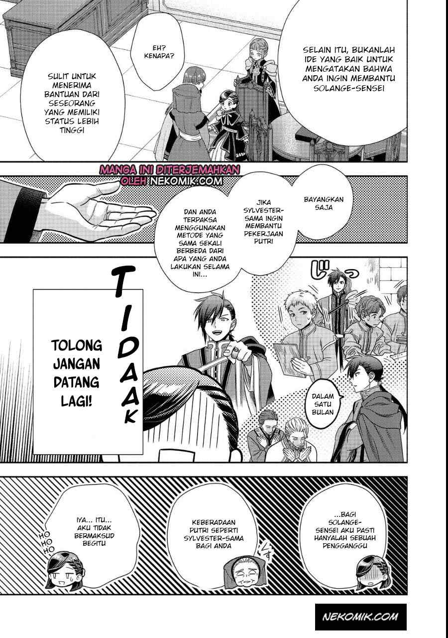 Honzuki no Gekokujou Part 4 Chapter 22 - halaman 8