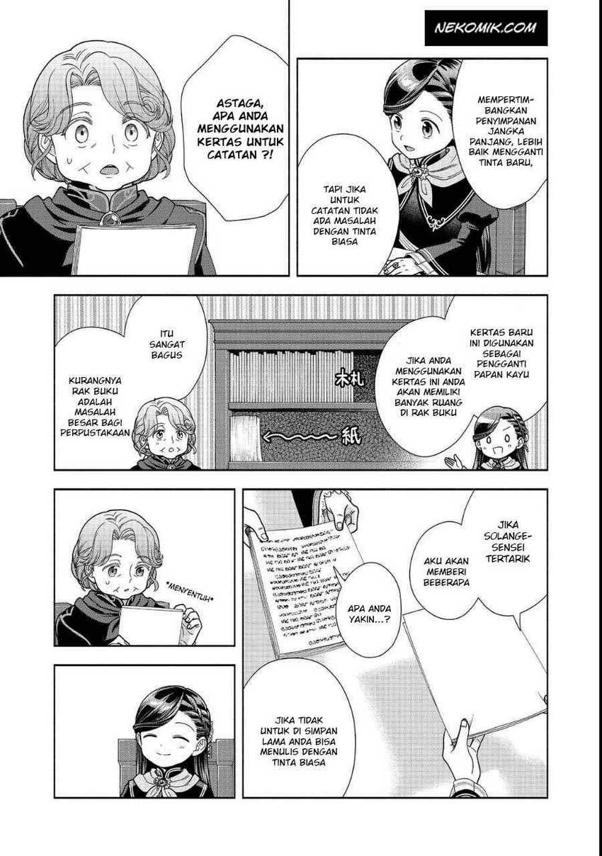 Honzuki no Gekokujou Part 4 Chapter 23 - halaman 22