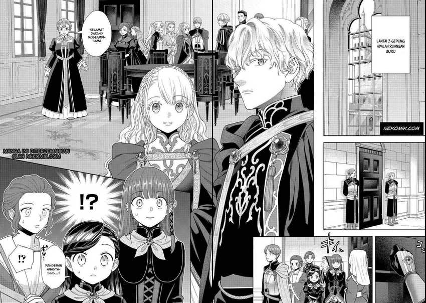 Honzuki no Gekokujou Part 4 Chapter 23 - halaman 31