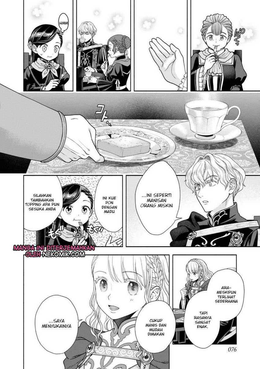 Honzuki no Gekokujou Part 4 Chapter 24 - halaman 11