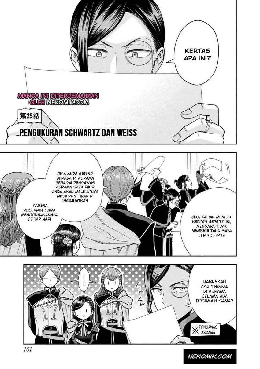 Honzuki no Gekokujou Part 4 Chapter 25 - halaman 2