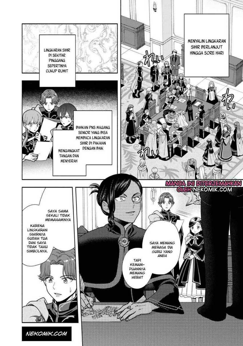 Honzuki no Gekokujou Part 4 Chapter 25 - halaman 25