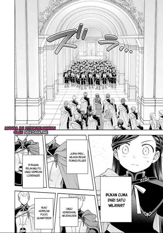 Honzuki no Gekokujou Part 4 Chapter 26 - halaman 11