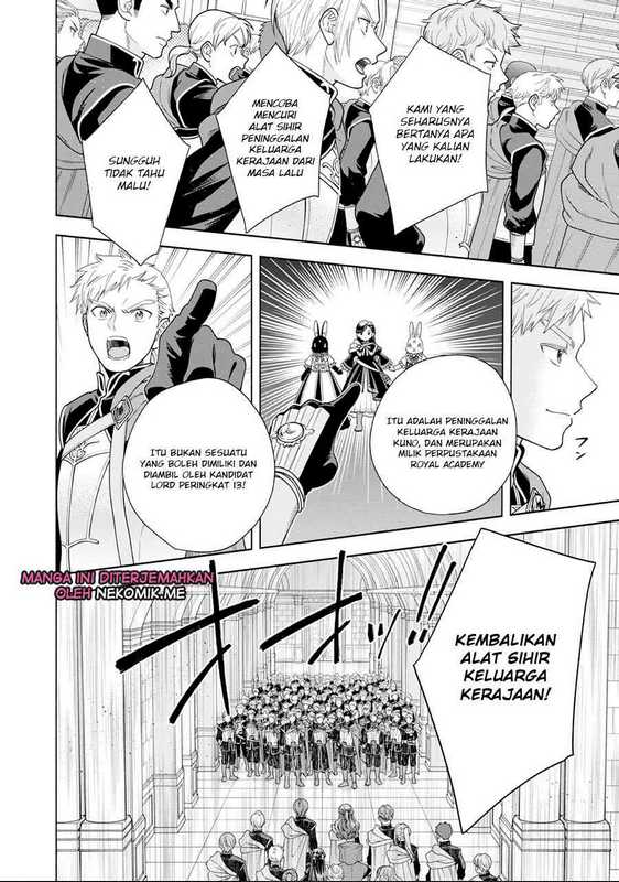 Honzuki no Gekokujou Part 4 Chapter 26 - halaman 13