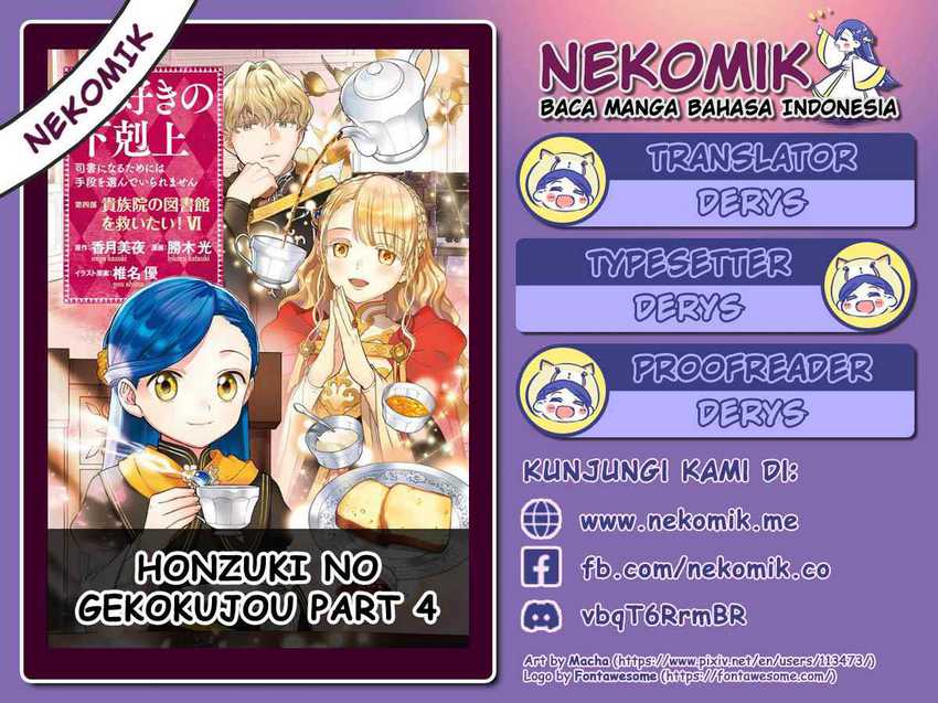 Honzuki no Gekokujou Part 4 Chapter 26 - halaman 2