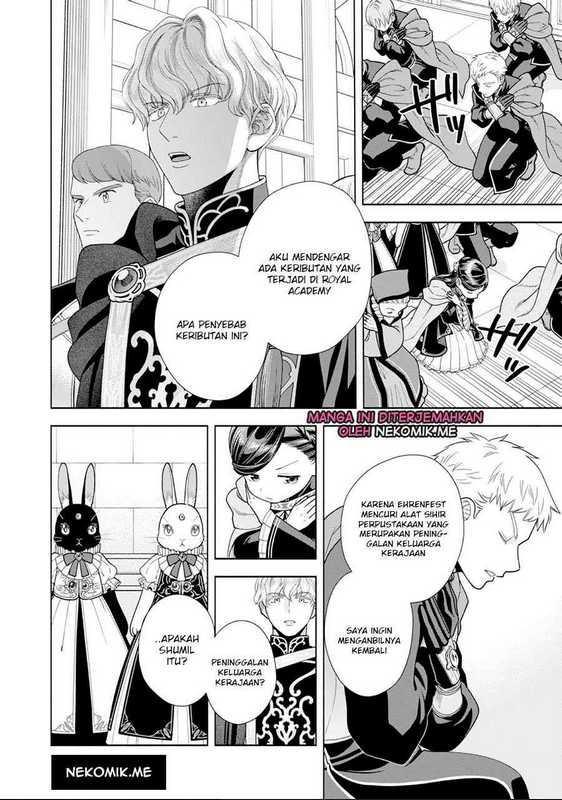 Honzuki no Gekokujou Part 4 Chapter 26 - halaman 31