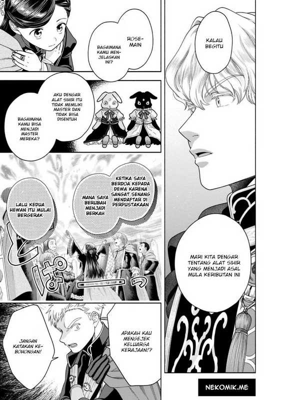 Honzuki no Gekokujou Part 4 Chapter 27 - halaman 16
