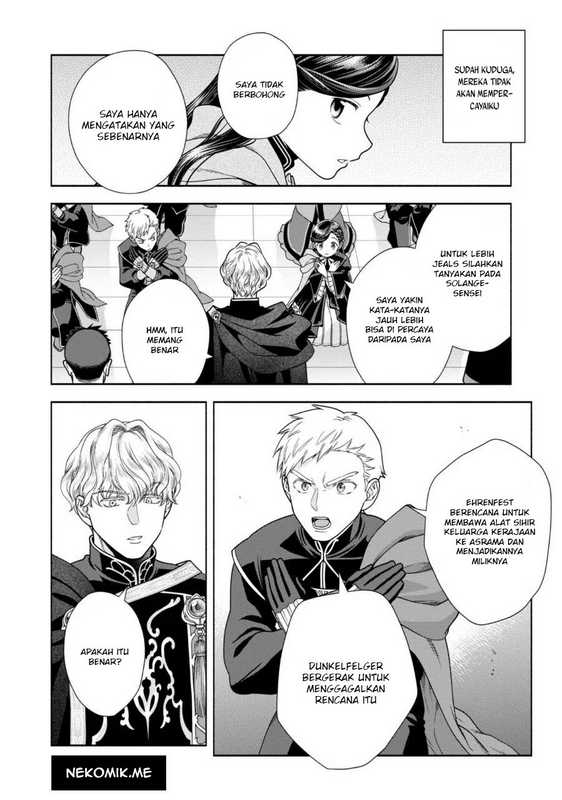 Honzuki no Gekokujou Part 4 Chapter 27 - halaman 17