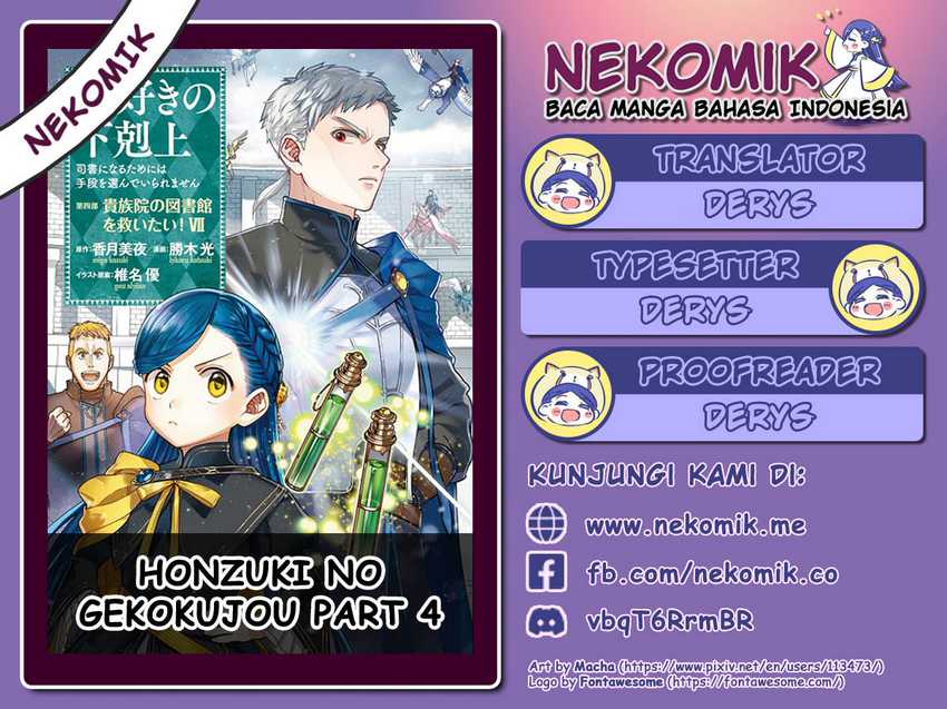Honzuki no Gekokujou Part 4 Chapter 27 - halaman 2