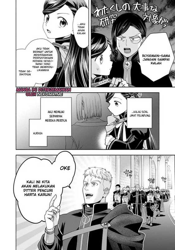 Honzuki no Gekokujou Part 4 Chapter 27 - halaman 25