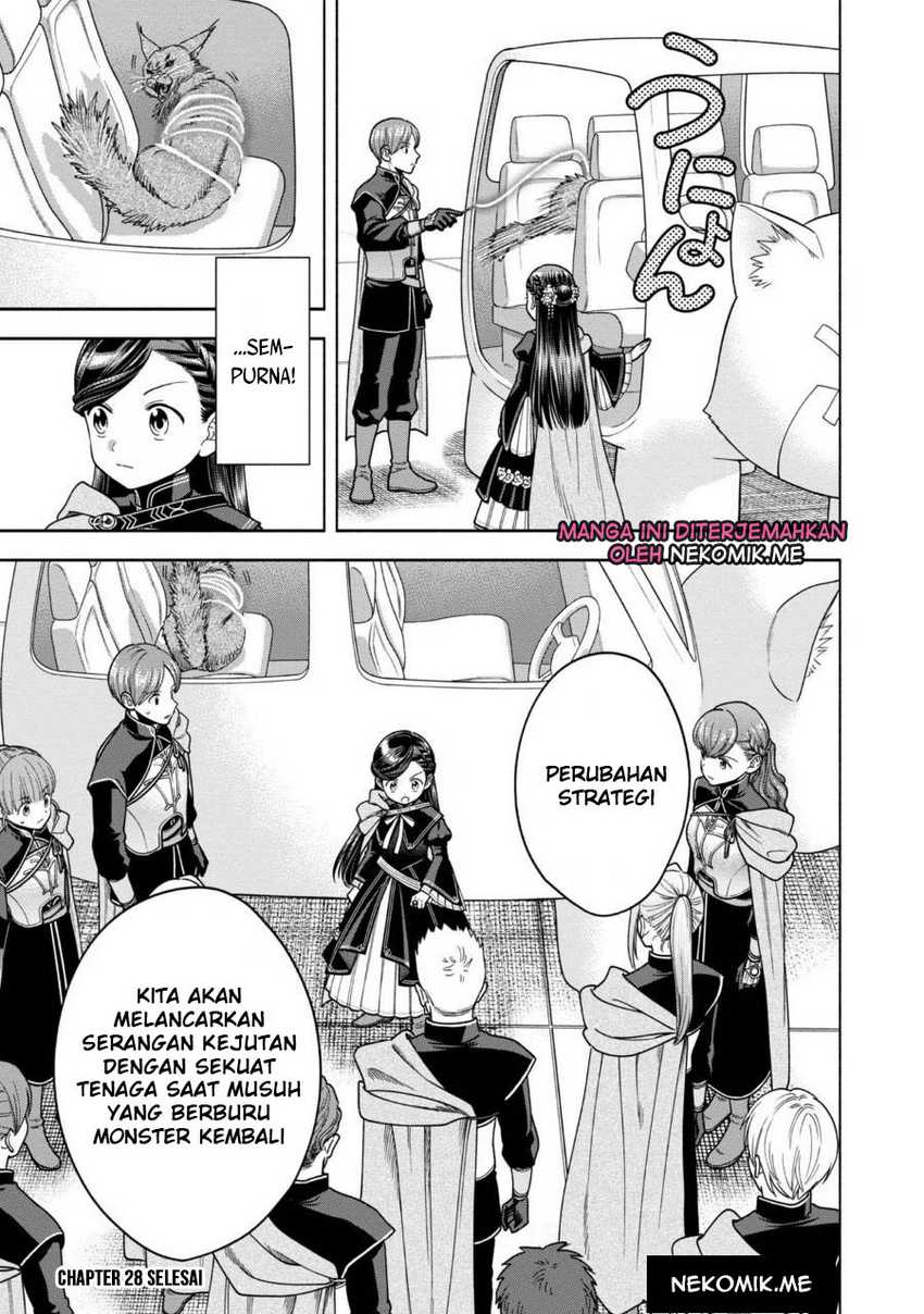 Honzuki no Gekokujou Part 4 Chapter 28 - halaman 32