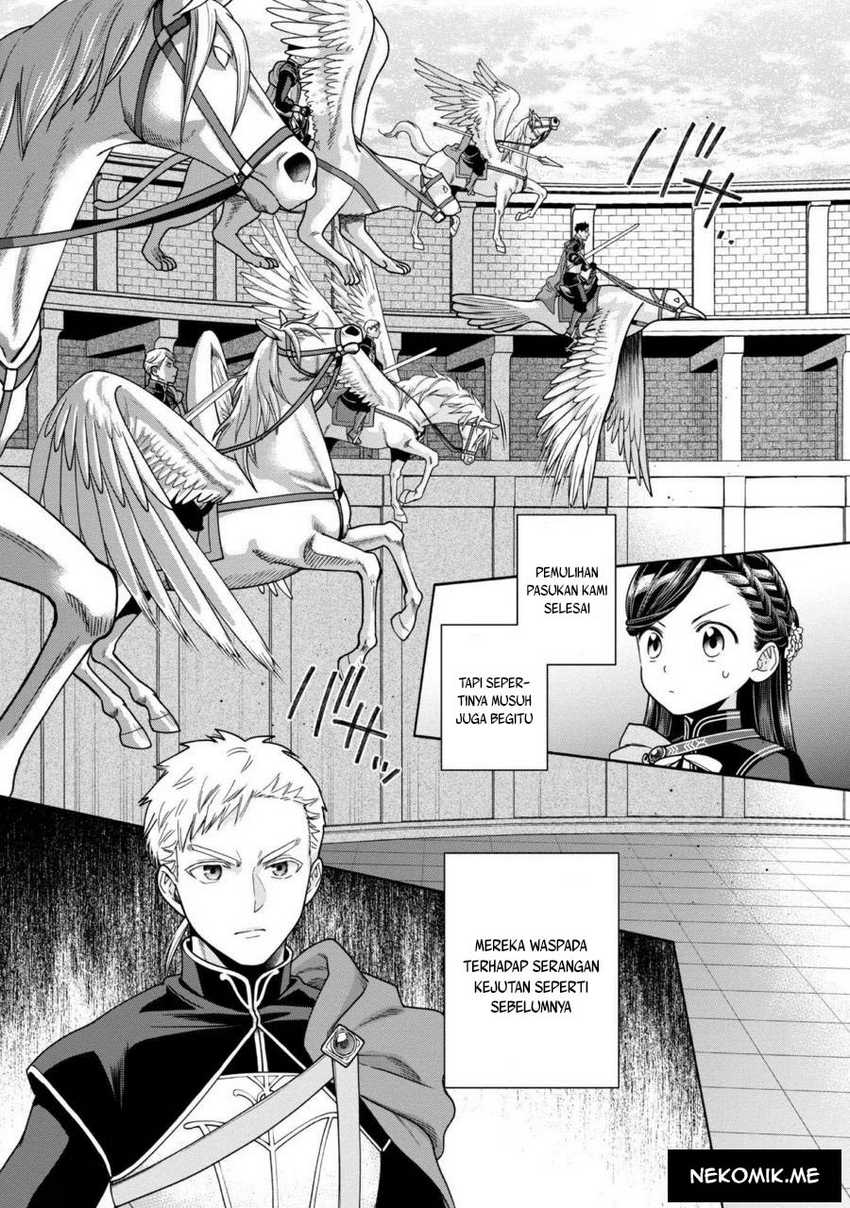 Honzuki no Gekokujou Part 4 Chapter 29 - halaman 22
