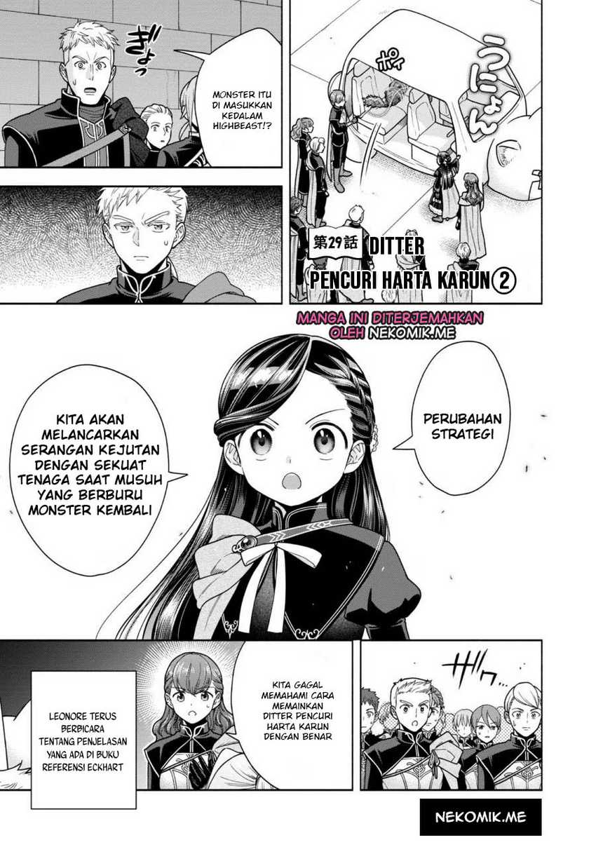 Honzuki no Gekokujou Part 4 Chapter 29 - halaman 3