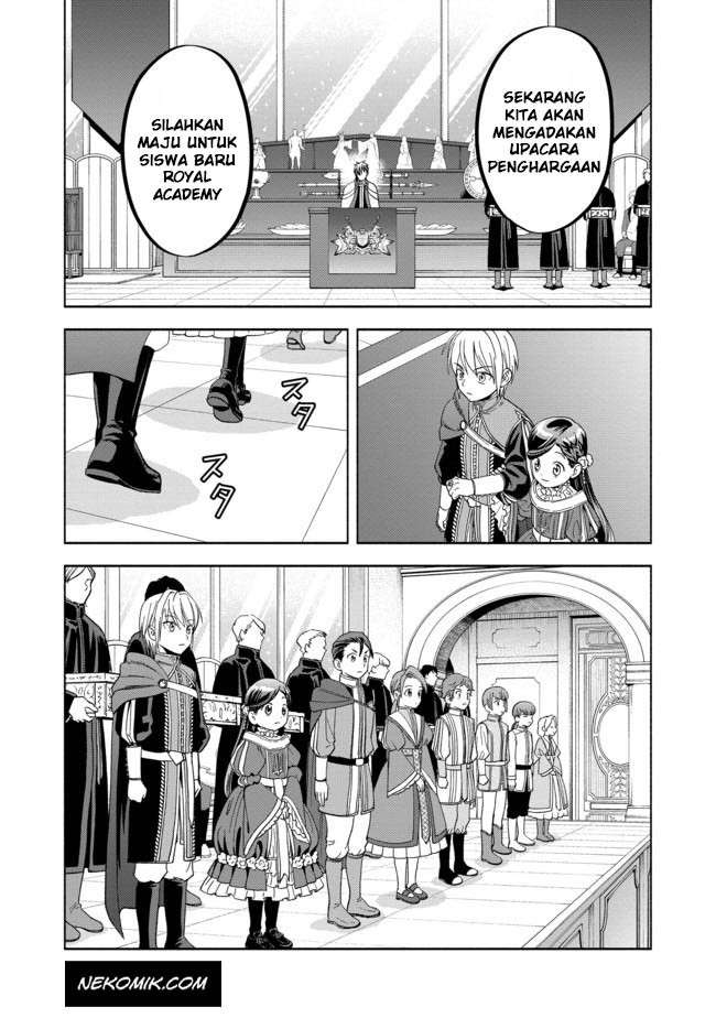 Honzuki no Gekokujou Part 4 Chapter 3 - halaman 12
