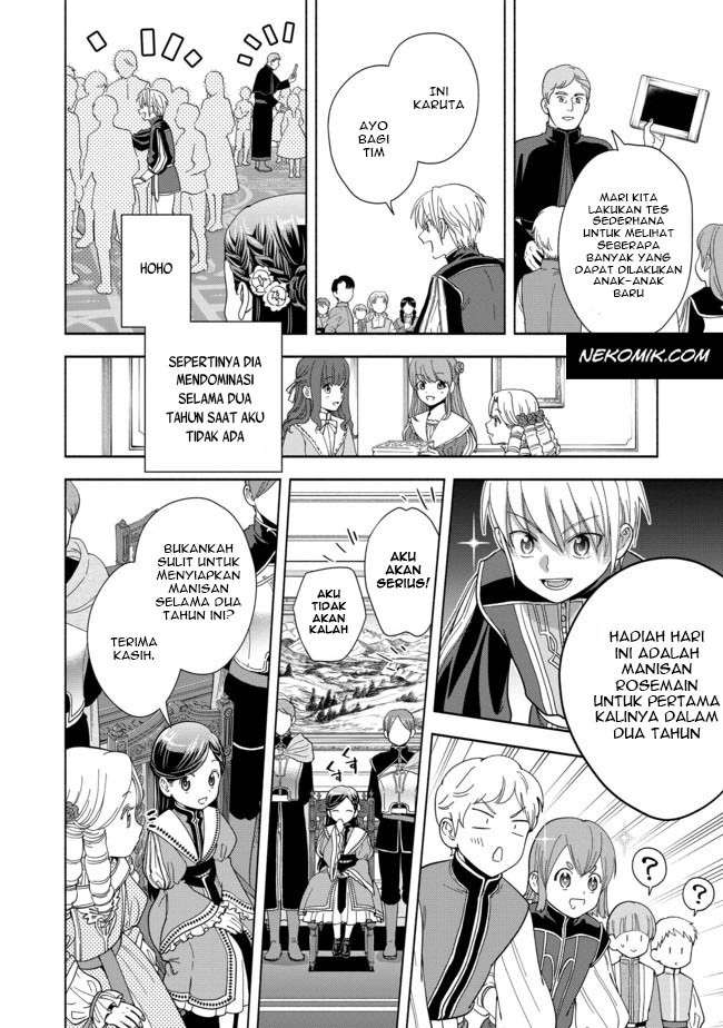 Honzuki no Gekokujou Part 4 Chapter 3 - halaman 17
