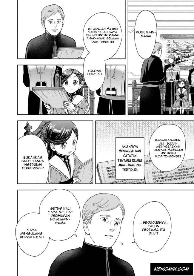 Honzuki no Gekokujou Part 4 Chapter 3 - halaman 19