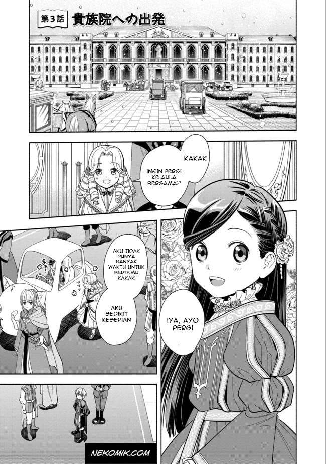 Honzuki no Gekokujou Part 4 Chapter 3 - halaman 2