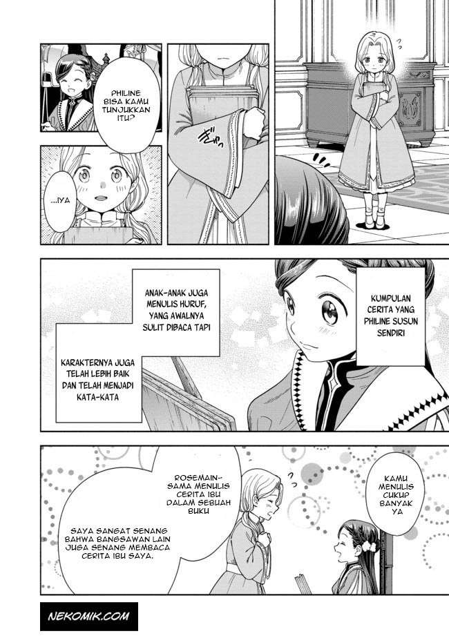 Honzuki no Gekokujou Part 4 Chapter 3 - halaman 21
