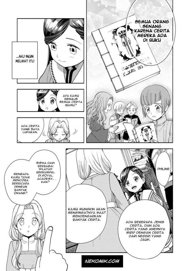Honzuki no Gekokujou Part 4 Chapter 3 - halaman 22
