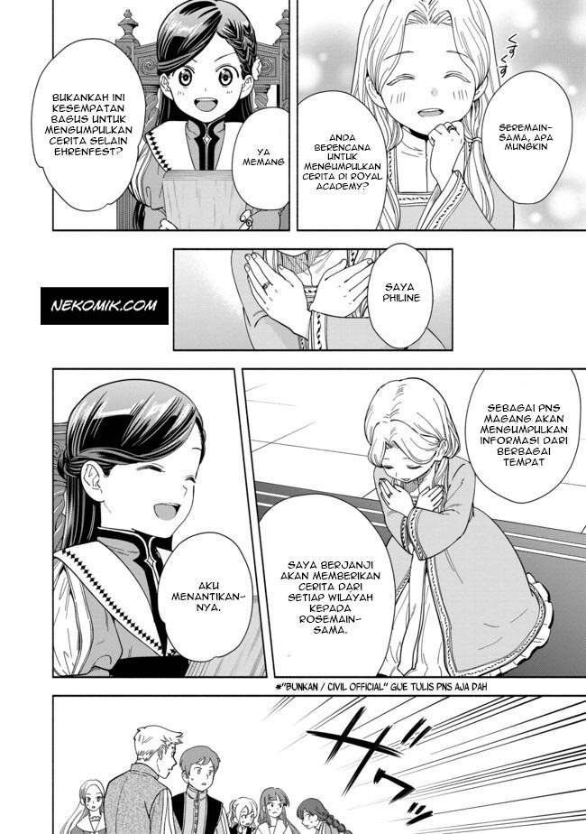 Honzuki no Gekokujou Part 4 Chapter 3 - halaman 23