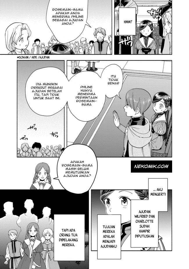 Honzuki no Gekokujou Part 4 Chapter 3 - halaman 24