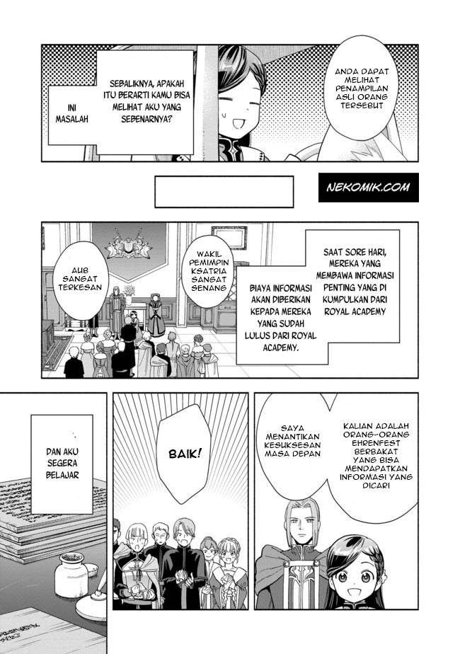 Honzuki no Gekokujou Part 4 Chapter 3 - halaman 26