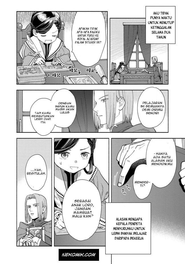 Honzuki no Gekokujou Part 4 Chapter 3 - halaman 27