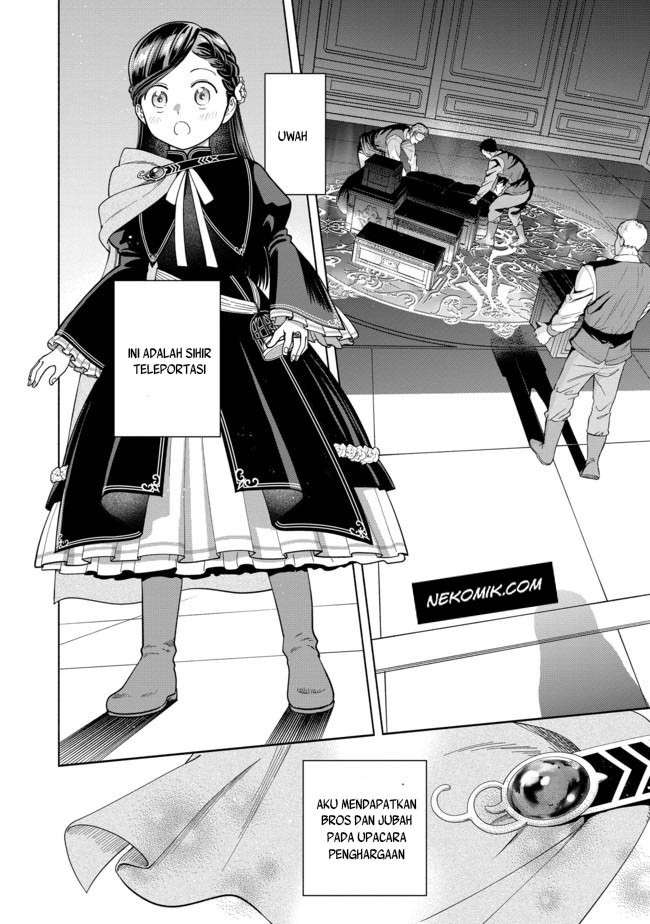 Honzuki no Gekokujou Part 4 Chapter 3 - halaman 29