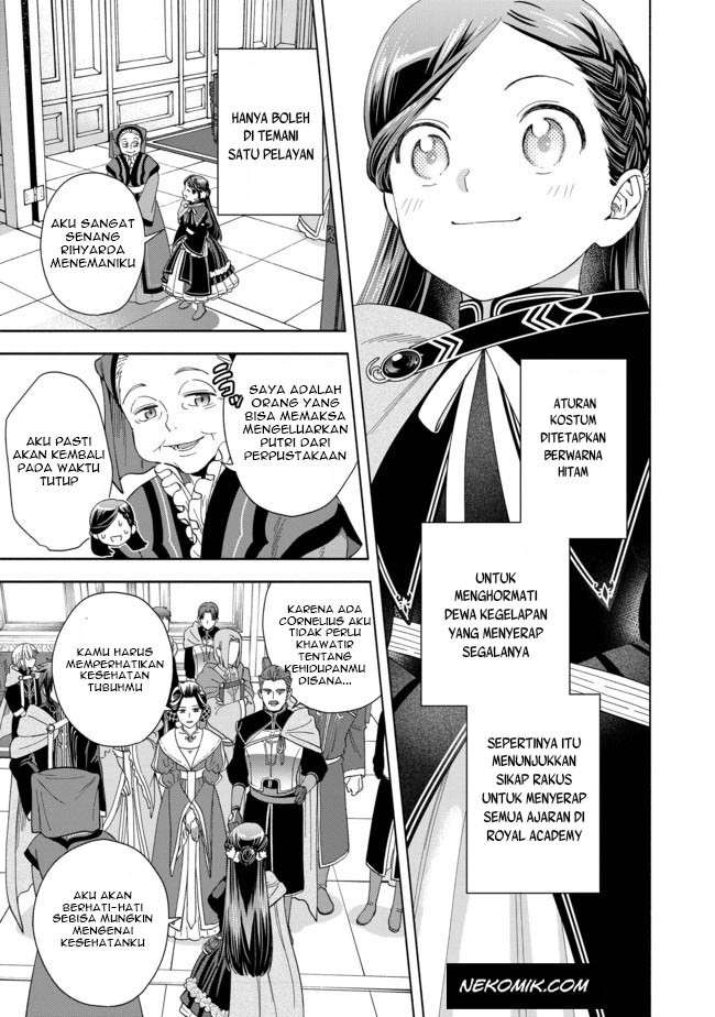 Honzuki no Gekokujou Part 4 Chapter 3 - halaman 30