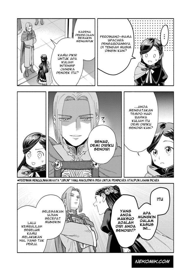 Honzuki no Gekokujou Part 4 Chapter 3 - halaman 32