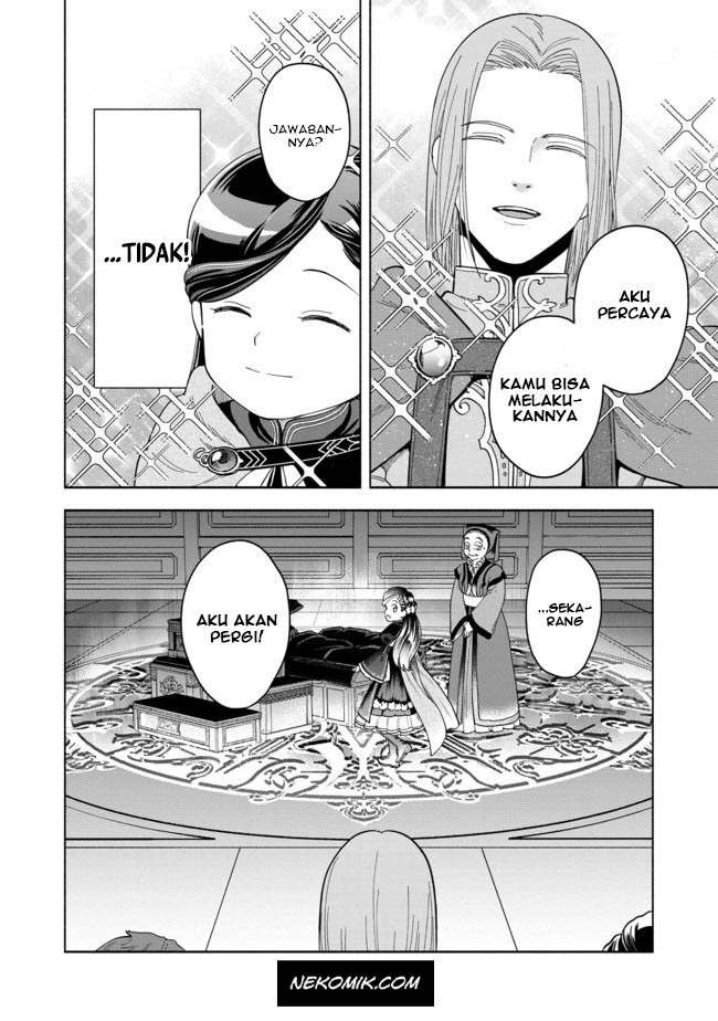Honzuki no Gekokujou Part 4 Chapter 3 - halaman 33