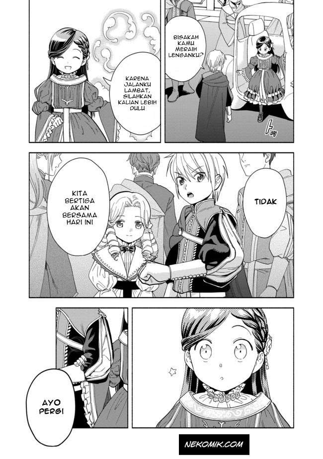 Honzuki no Gekokujou Part 4 Chapter 3 - halaman 4