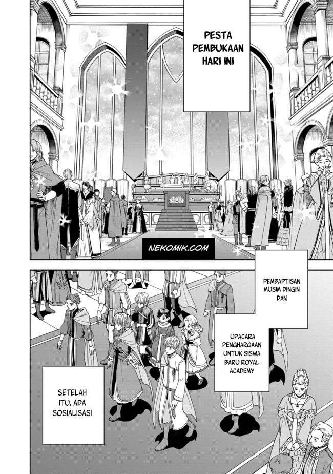 Honzuki no Gekokujou Part 4 Chapter 3 - halaman 5