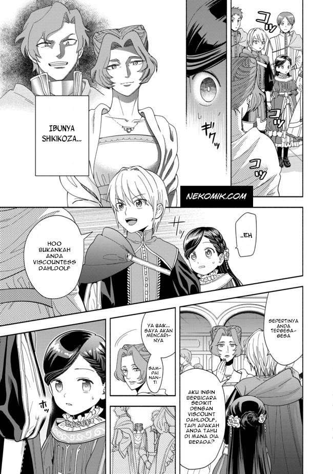 Honzuki no Gekokujou Part 4 Chapter 3 - halaman 8