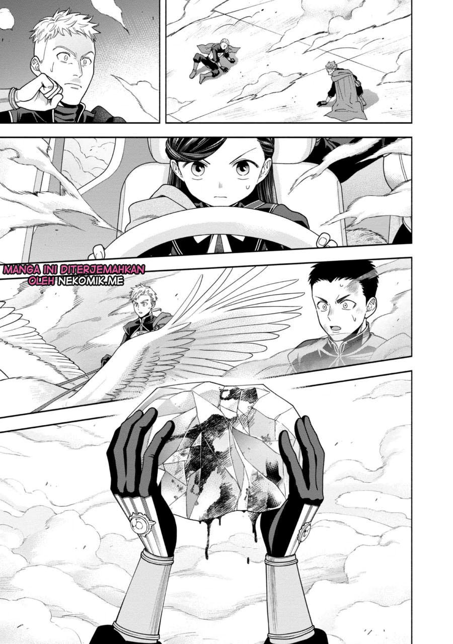 Honzuki no Gekokujou Part 4 Chapter 30 - halaman 23