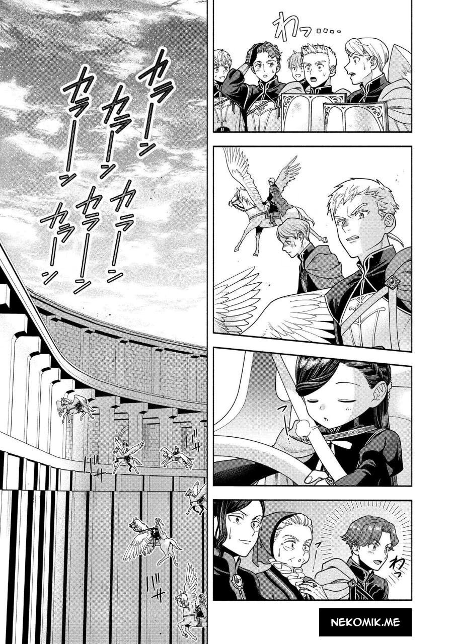 Honzuki no Gekokujou Part 4 Chapter 30 - halaman 25