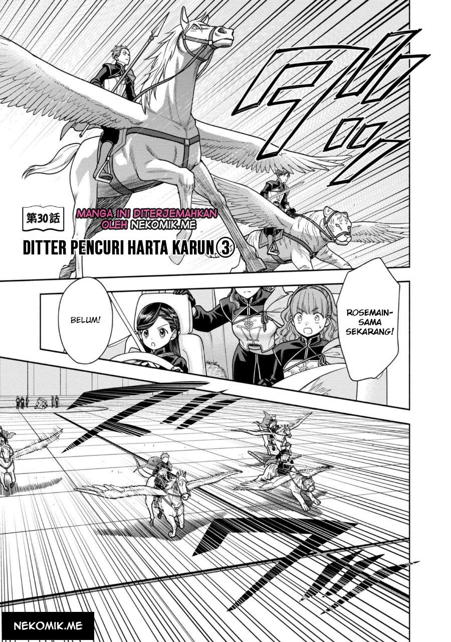 Honzuki no Gekokujou Part 4 Chapter 30 - halaman 3